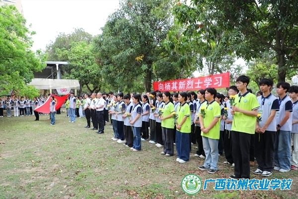 缅怀革命先烈 传承红色基因——团委组织开展2026年缅怀杨其新烈士主题活动