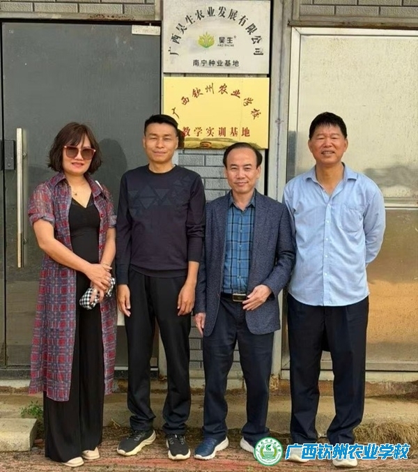 中越农业技术交流 共促粮作产业发展 —— 越南农业科学院专家到我校教学实训基地开展技术交流