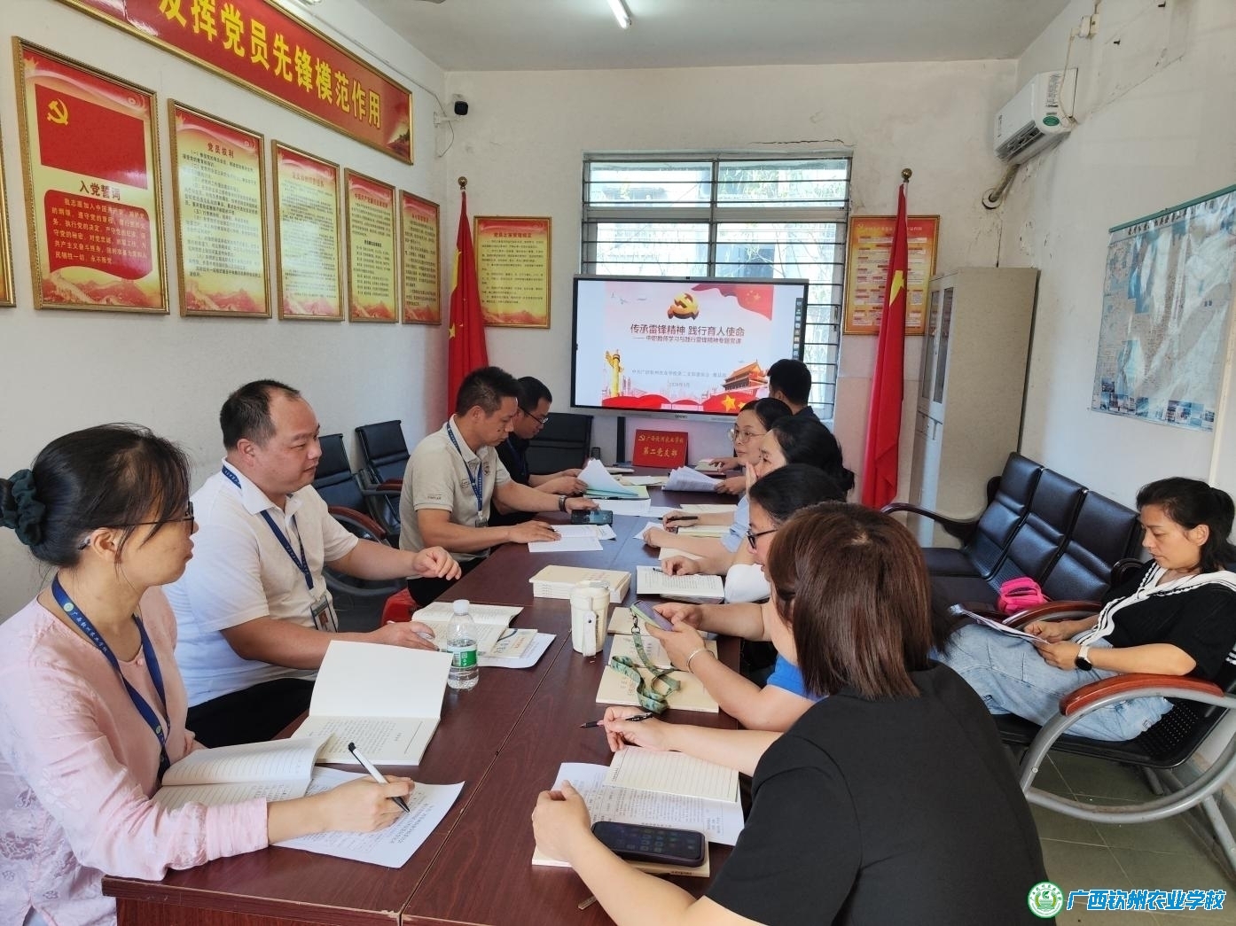 传承雷锋精神 践行育人使命——中职教师学习践行雷锋精神专题党课