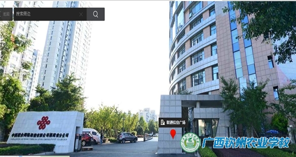 中国联合网络通信有限公司福建省分公司招聘信息