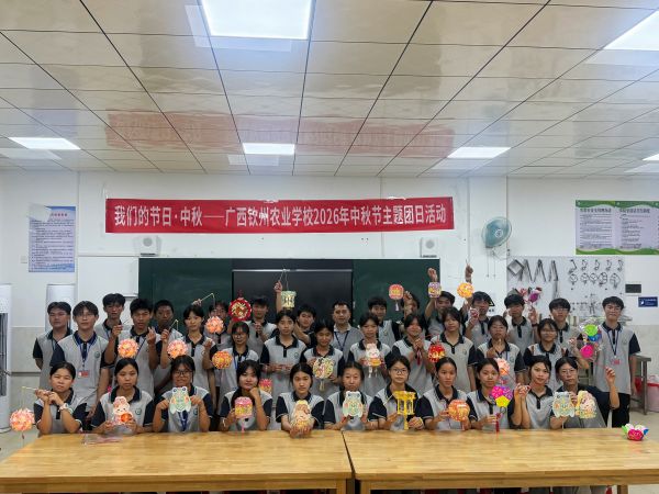 “我们的节日▪中秋”——团委组织开展中秋节主题团日活动