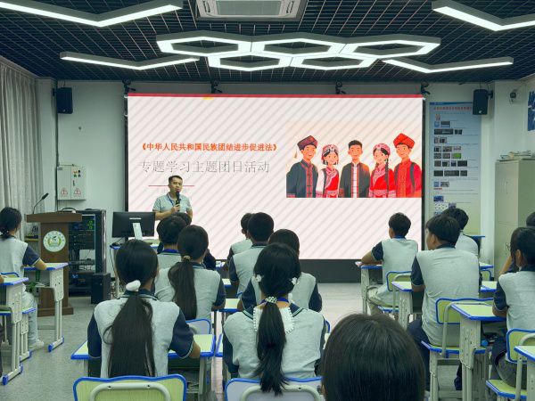 团委组织开展学习《中华人民共和国民族团结进步促进法》主题团日活动