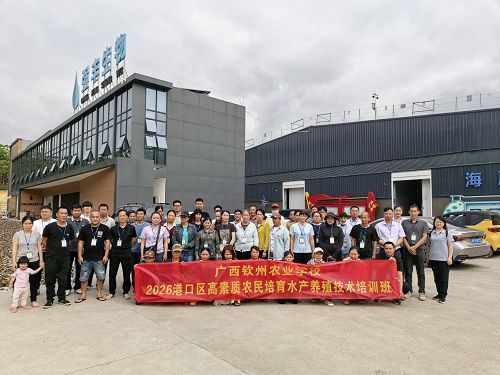 广西钦州农业学校2026年港口区高素质农民培育水产养殖技术培训班开班