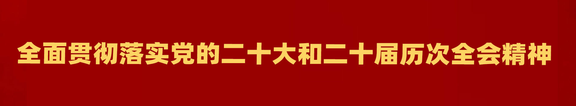 轮播图