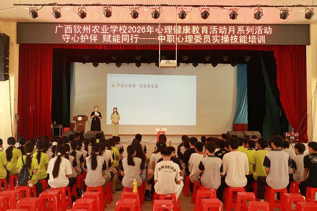 守心护伴 赋能同行——我校开展心理委员实操技能培训