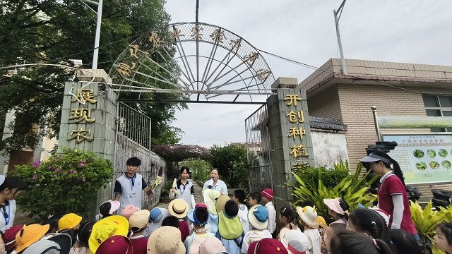 开放研学基地资源 赋能幼儿自然成长 ——我校顺利接待松宇幼儿园研学活动