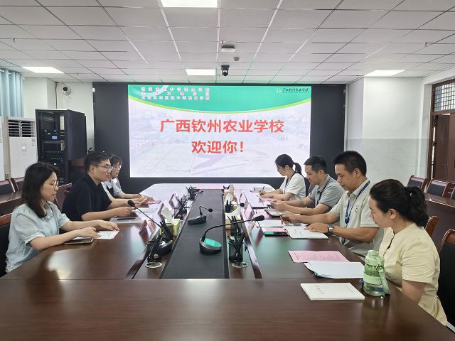 广西师范大学职业技术师范学院到我校开展综合高中班试点工作调研