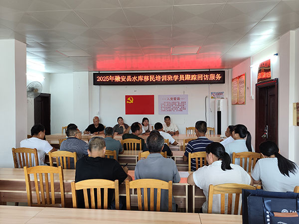 跟踪回访察实情 技术指导解民忧——学校联合柳州市水库移民管理中心开展2025年水库移民劳动力培训学员跟踪服务回访工作