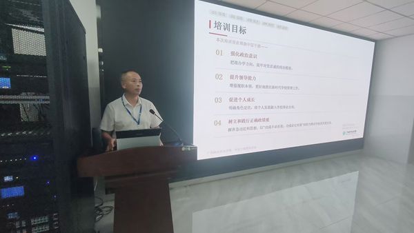 赋能提素养 蓄力启新程 ——我校召开2026年秋季学期中层干部培训讲座